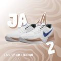 Nike Ja 2 In The Woods